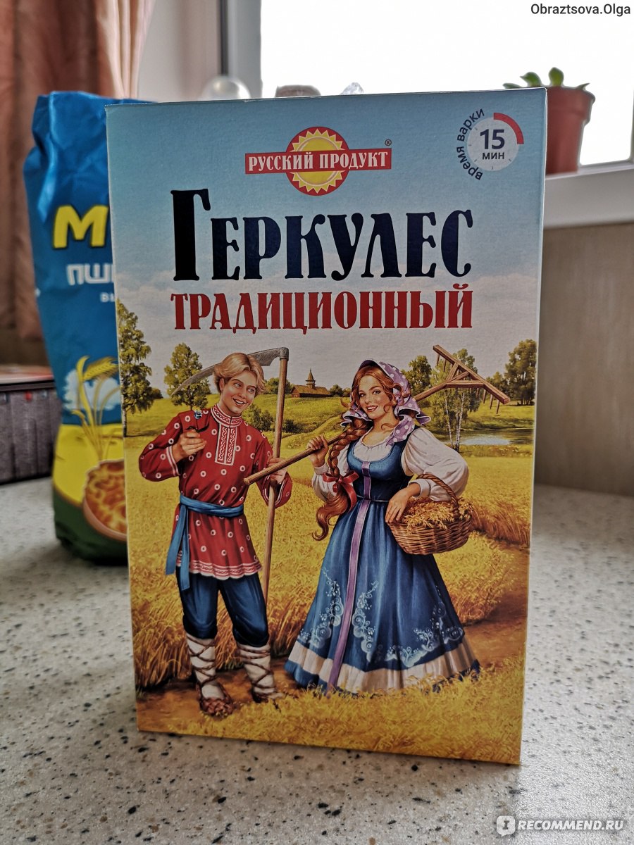 Каша геркулес традиционный русский продукт