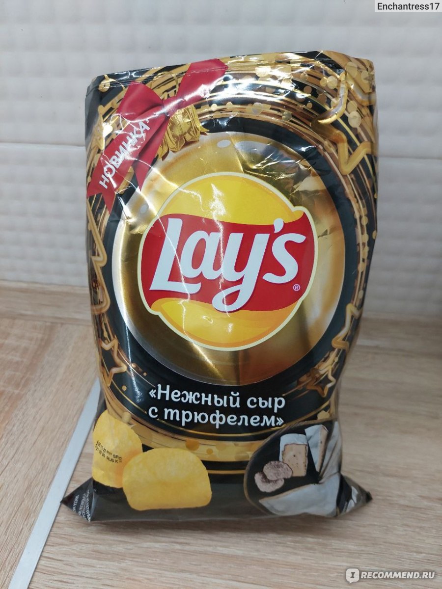 Чипсы картофельные Lays Нежный сыр с трюфелем - «Для тех, кто любит зрелый  сыр с плесенью » | отзывы