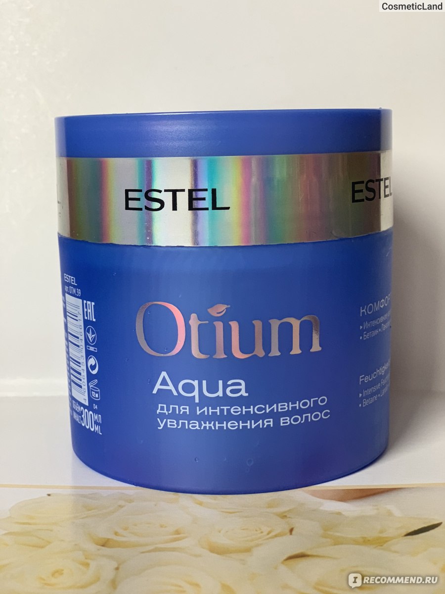 Маска для увлажнения волос отзывы. Estel маска увлажняющая Otium. Эстель отиум Аква маска. Estel Otium Aqua маска. Маска отиум увлажняющий Эстель.