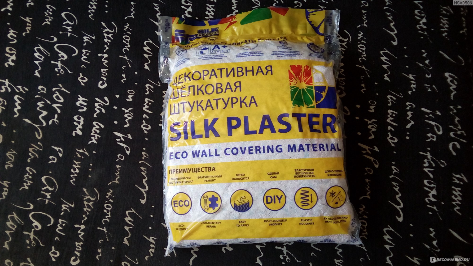 Жидкие обои Silk Plaster фото