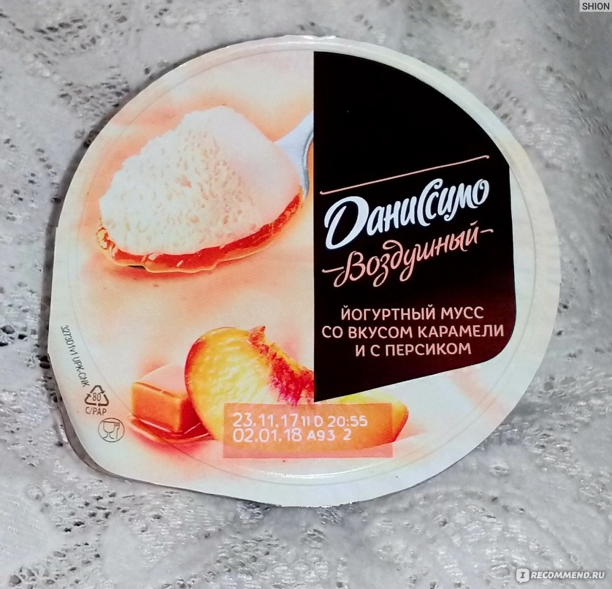 Десерт кисломолочный Danone Даниссимо воздушный. Йогуртовый мусс со вкусом  карамели и персика. - «Персиковая река под карамельными облаками ^_^» |  отзывы