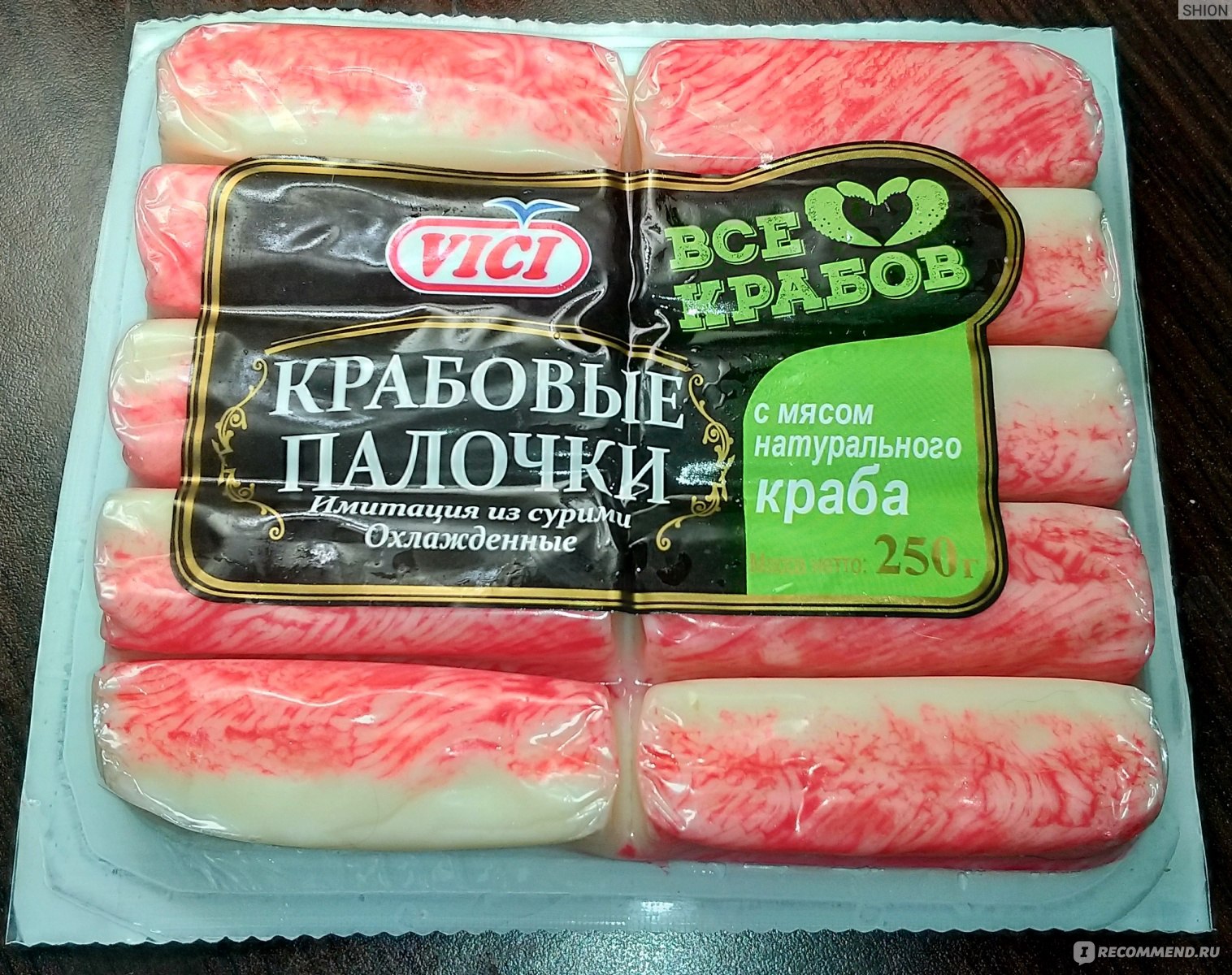 Натуральное крабовое мясо. Крабовые палочки с мясом краба Vici. Vici крабовые палочки с мясом натурального. Крабовые палочки с мясом натурального краба. Крабовые палочки с крабовым мясом Vici.