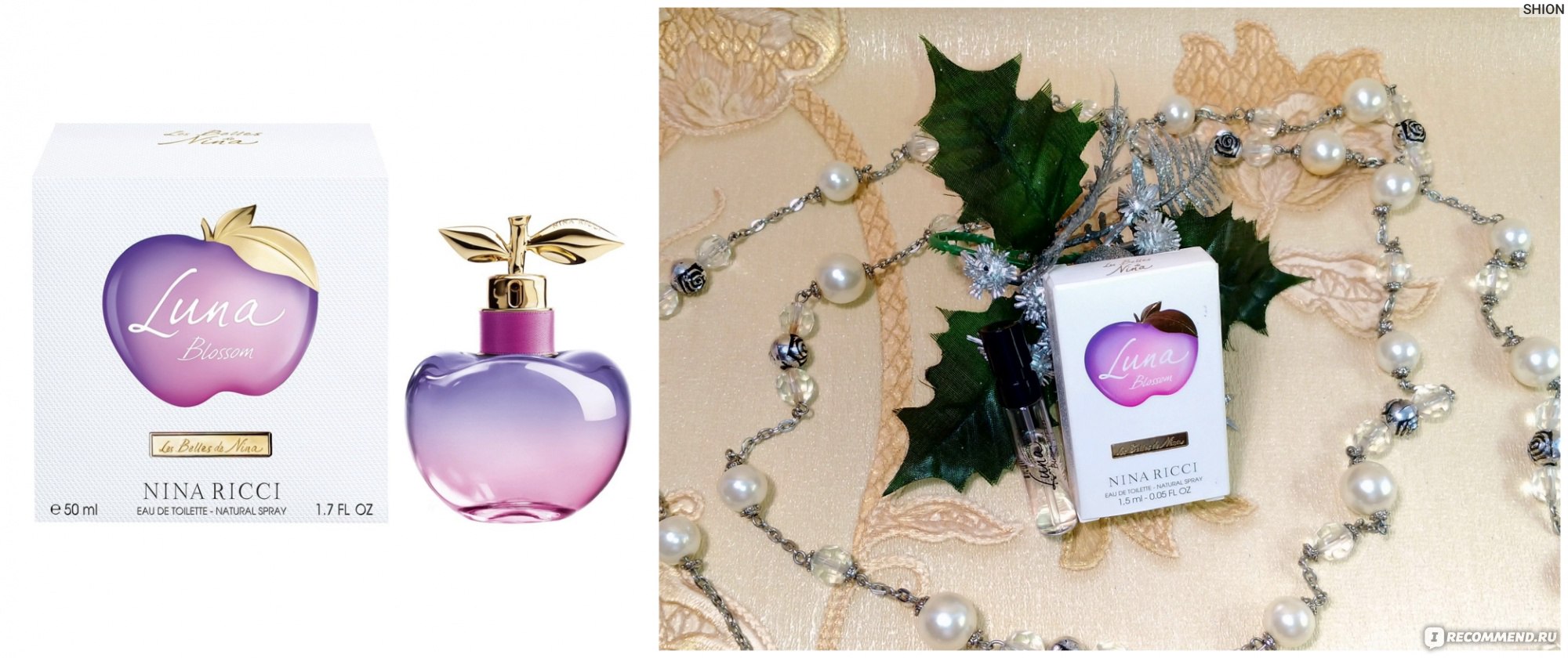 Nina blossom. Nina Ricci Luna Blossom. Туалетная вода Nina Ricci Luna Blossom. Luna Blossom Nina Ricci тестер.