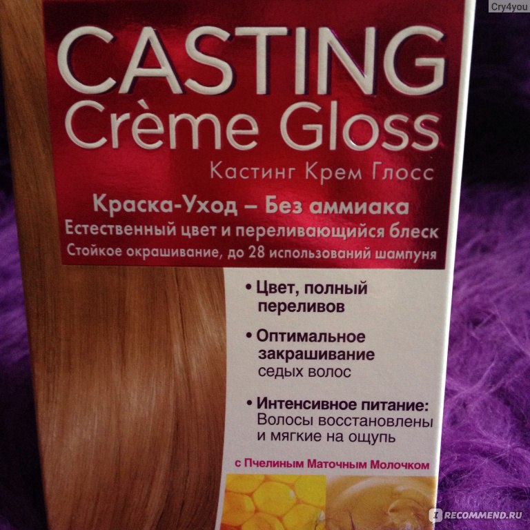 Лореаль кастинг палитра красок для волос