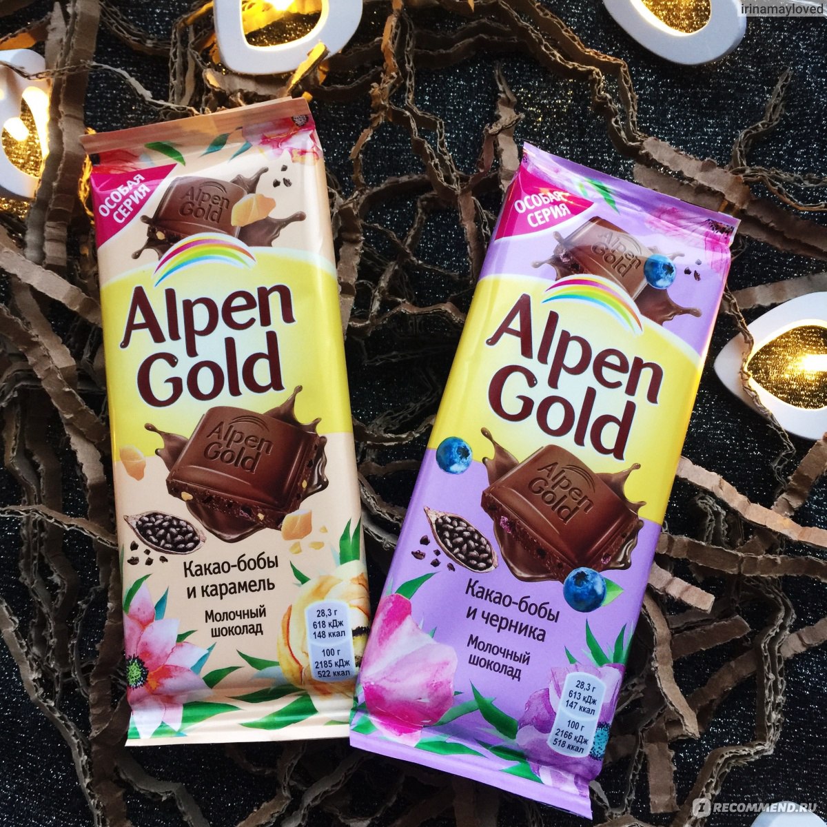 Анпенгольд шоколад. Шоколад Альпен Гольд. Вкусы шоколада Альпен Гольд. Alpen Gold шоколад вкусы. Шоколадки Альпен Гольд вкусы.