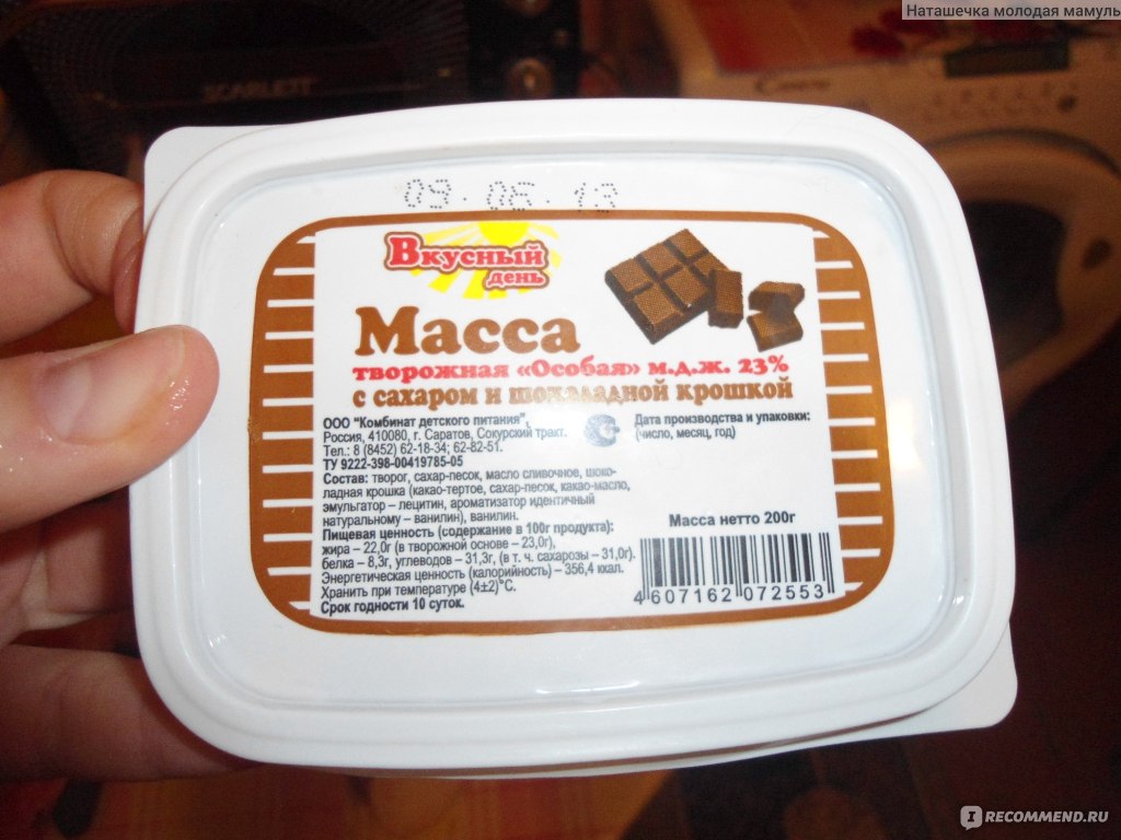 Творожная масса 