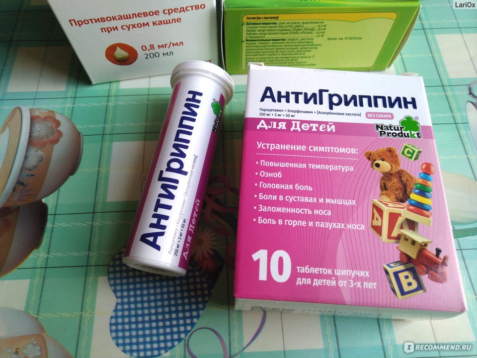 Ответы gkhyarovoe.ru: почему от Антигриппина в шипучих таблетках хочется спать?
