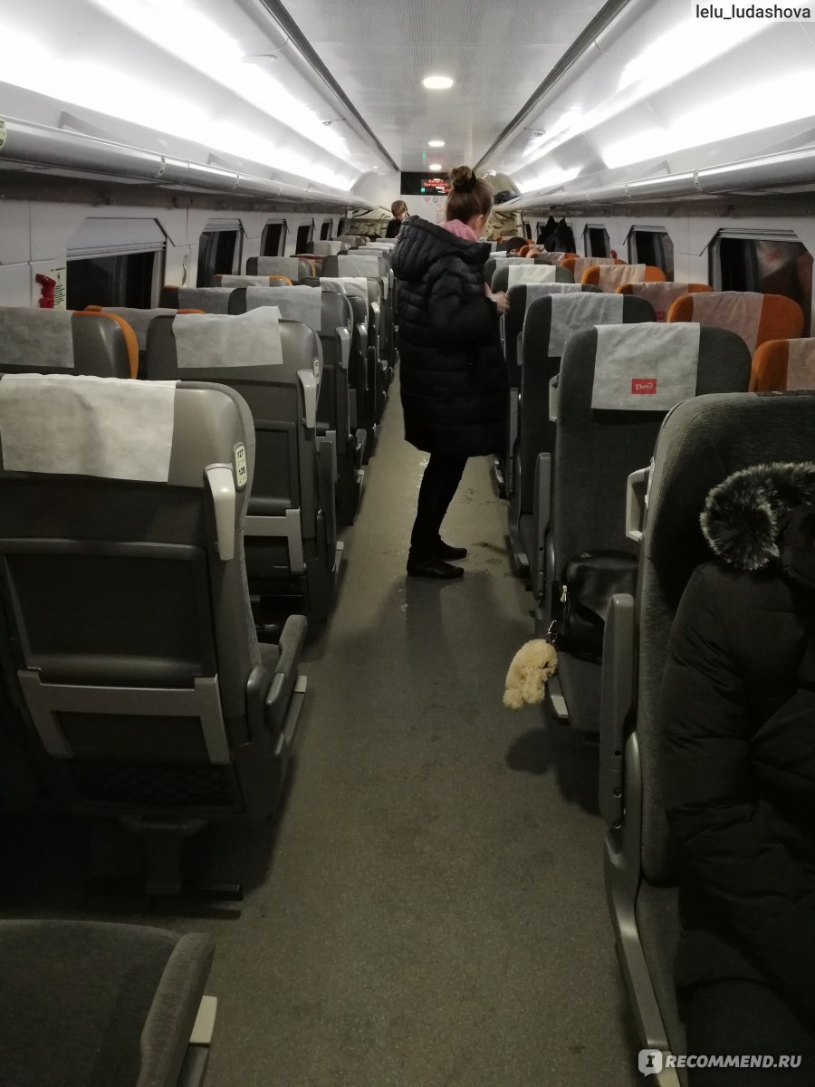 Поезд 737 ж Воронеж-Москва
