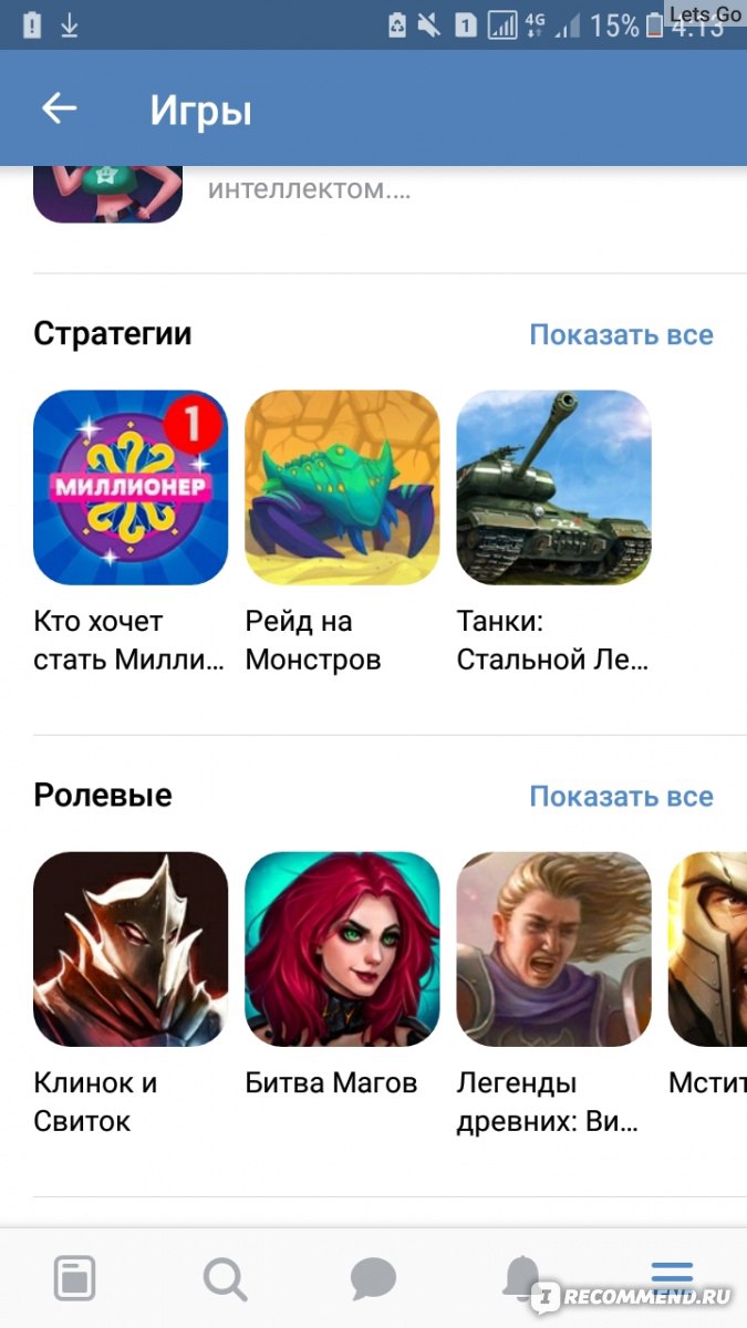 Сайт vkontakte.ru - Вконтакте - vk.com - «Популярный сайт для общения,  возможность ЗАРАБОТАТЬ путем ведения собственной группы❤» | отзывы