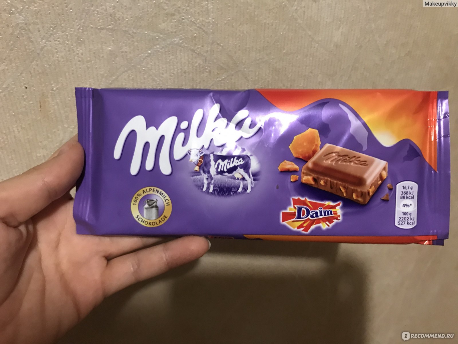 Шоколад Милка daim Snax