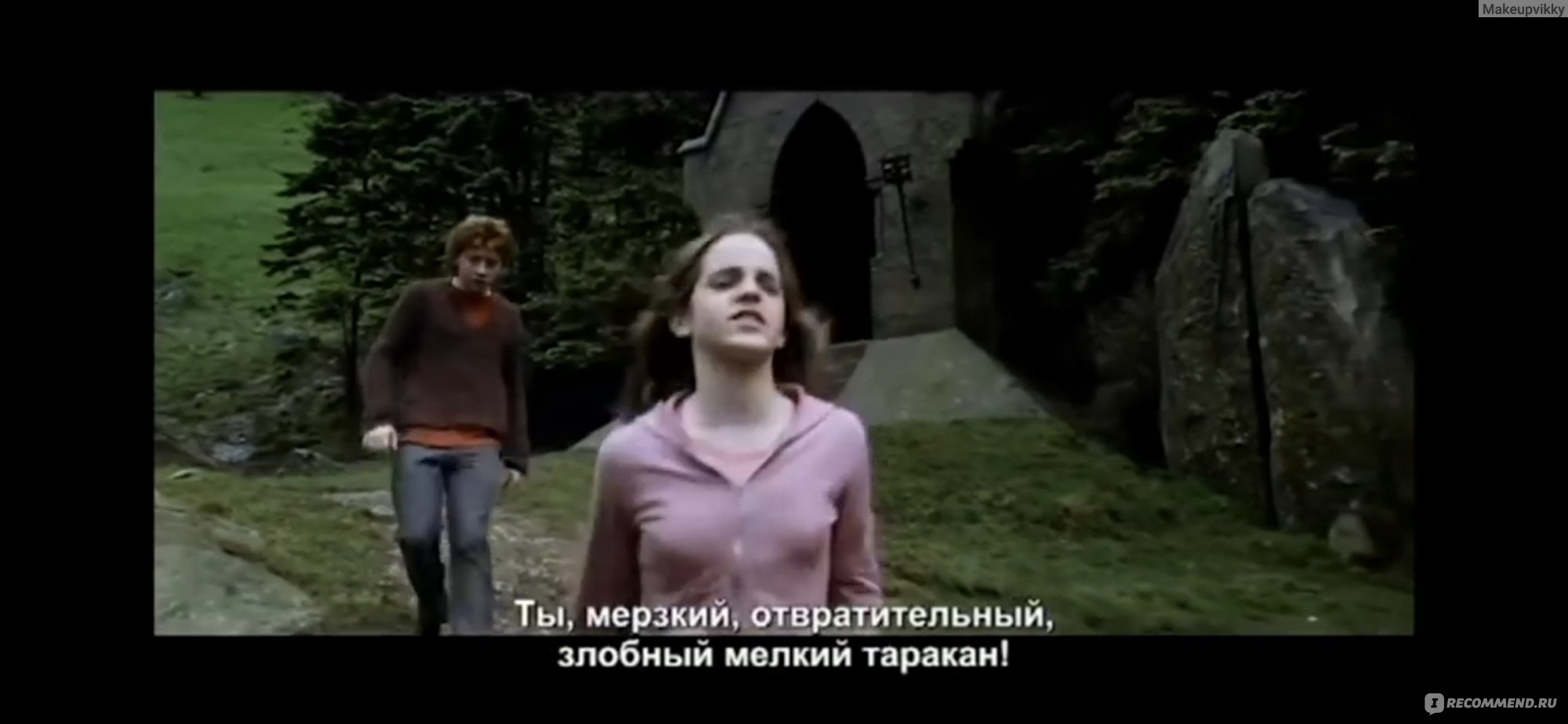 Гарри Поттер и узник Азкабана / Harry Potter and the Prisoner of Azkaban  (2004, фильм) - «Считаю её самой крутой частью Гарри Поттера. Это больше,  чем шедевр. Очень круто и интересно!» | отзывы