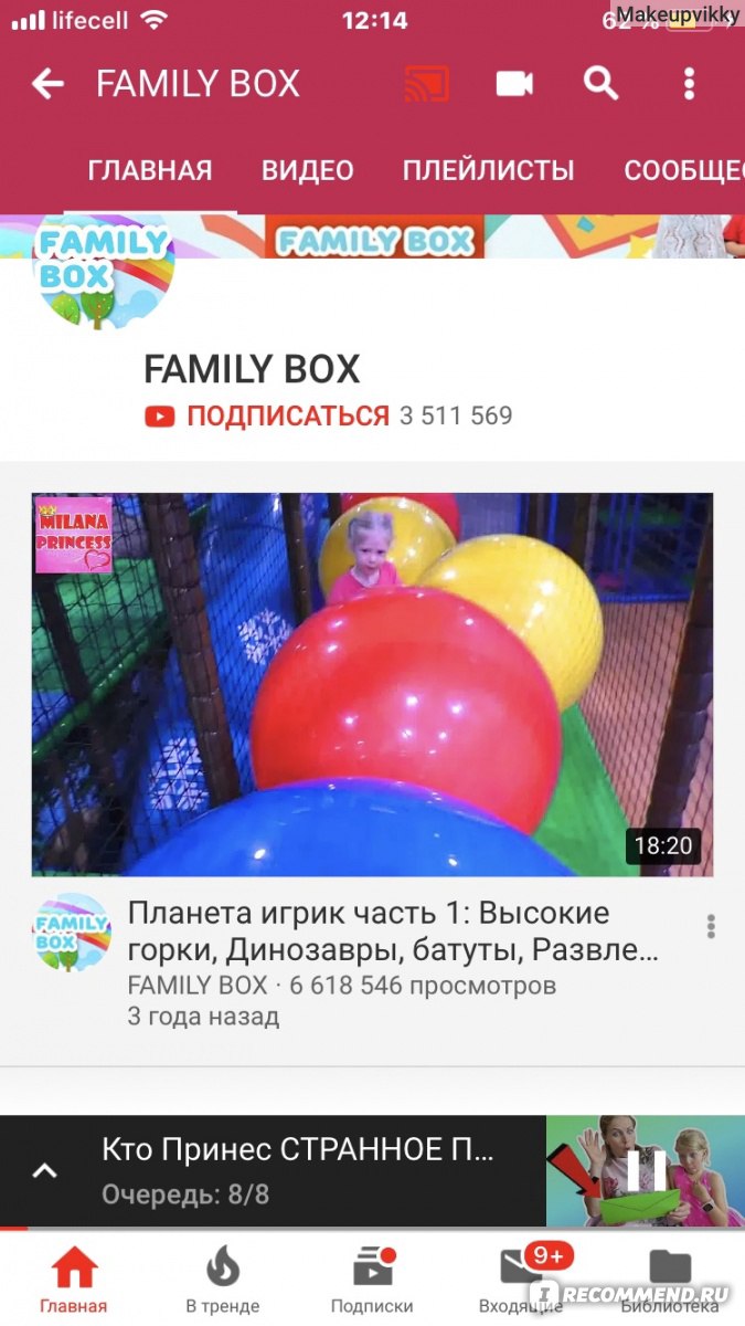 Сайт FAMILY BOX https://www.youtube.com/channel/UC-jHNWViReG6R_kJ6b45FdQ фото