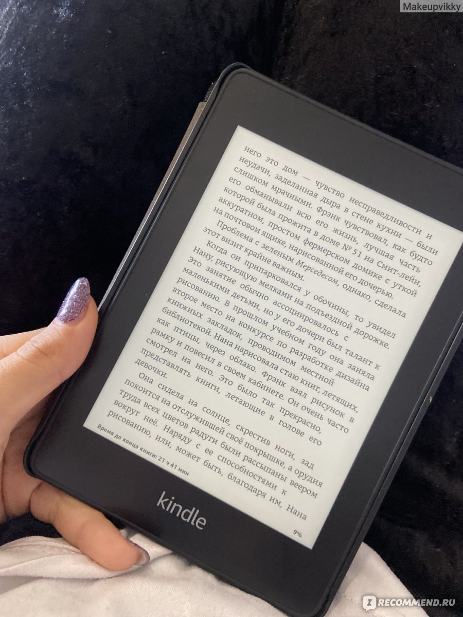 Электронная книга Amazon Kindle Paperwhite - «Читаю книги теперь постоянно!  Как бесплатно скачать любую книгу. Я в восторге от своей библиотеки,  которая теперь спокойно помещается в сумочку. » | отзывы