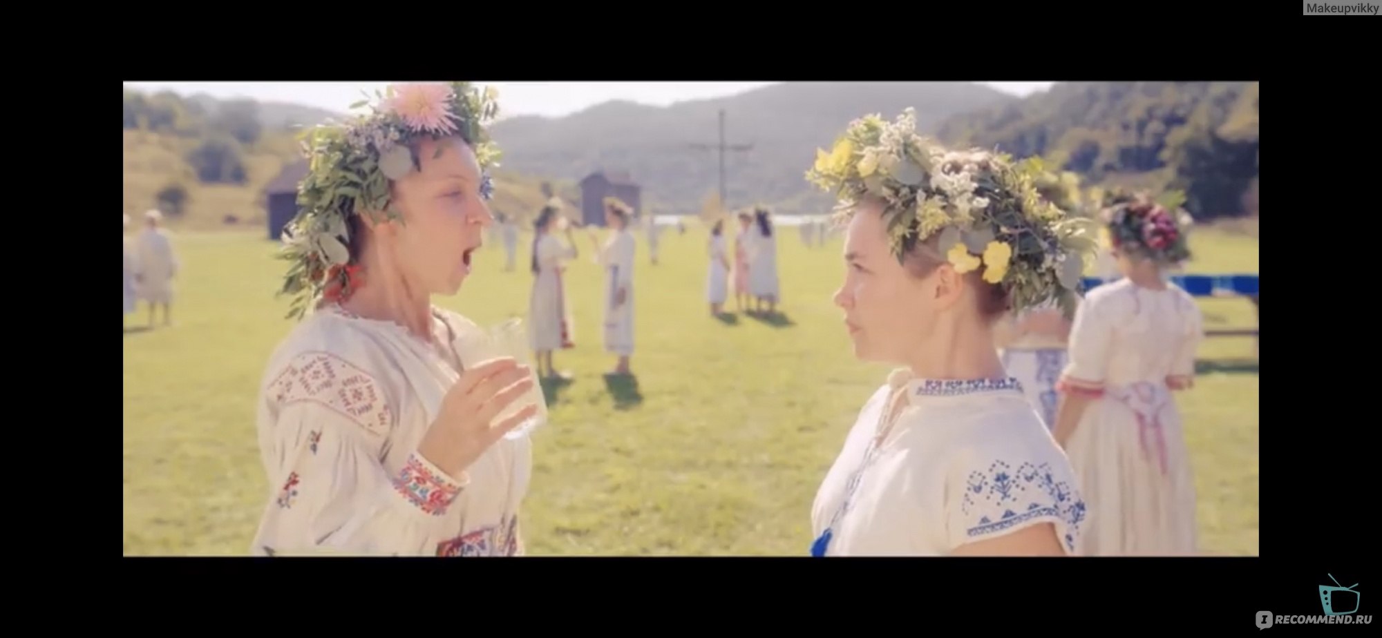 Солнцестояние / Midsommar (2019, фильм) - «Мне было плохо во время  просмотра. А потом я еще долго не могла ни о чем думать и есть было  противно ?...» | отзывы