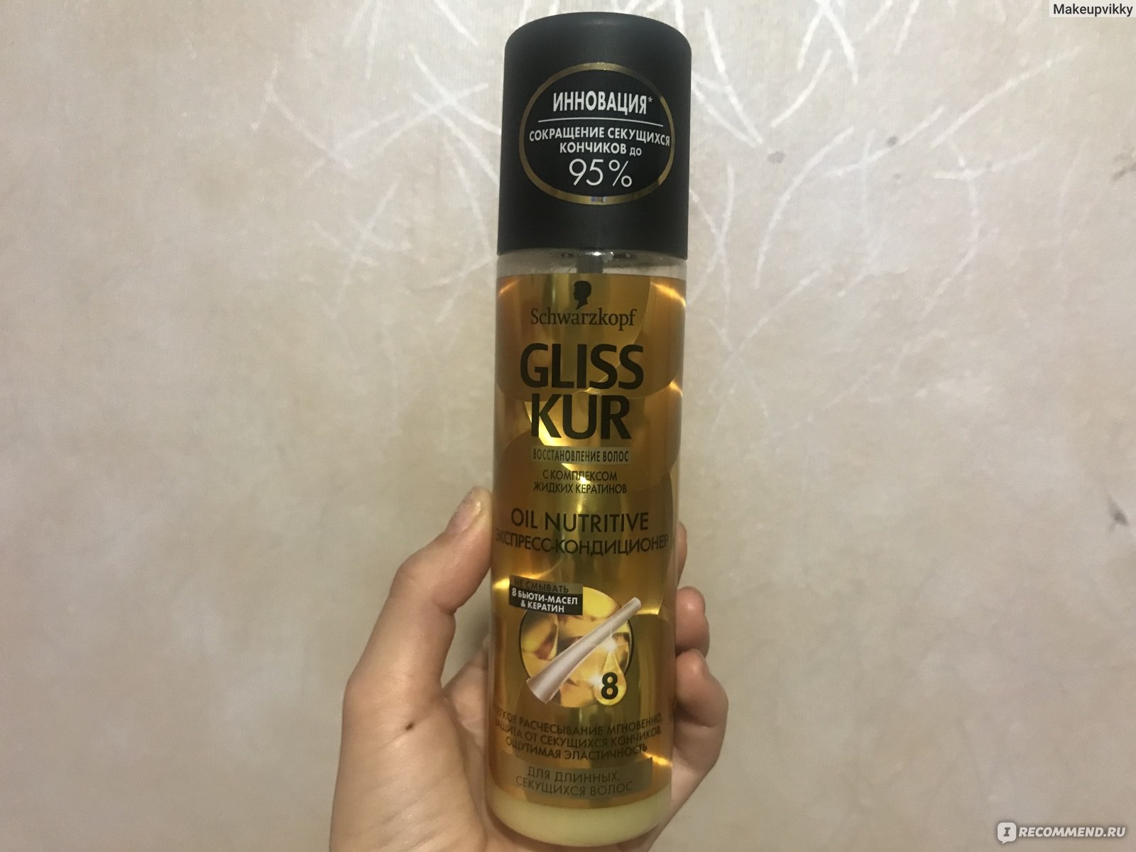 Gliss kur oil nutritive бальзам для длинных секущихся волос