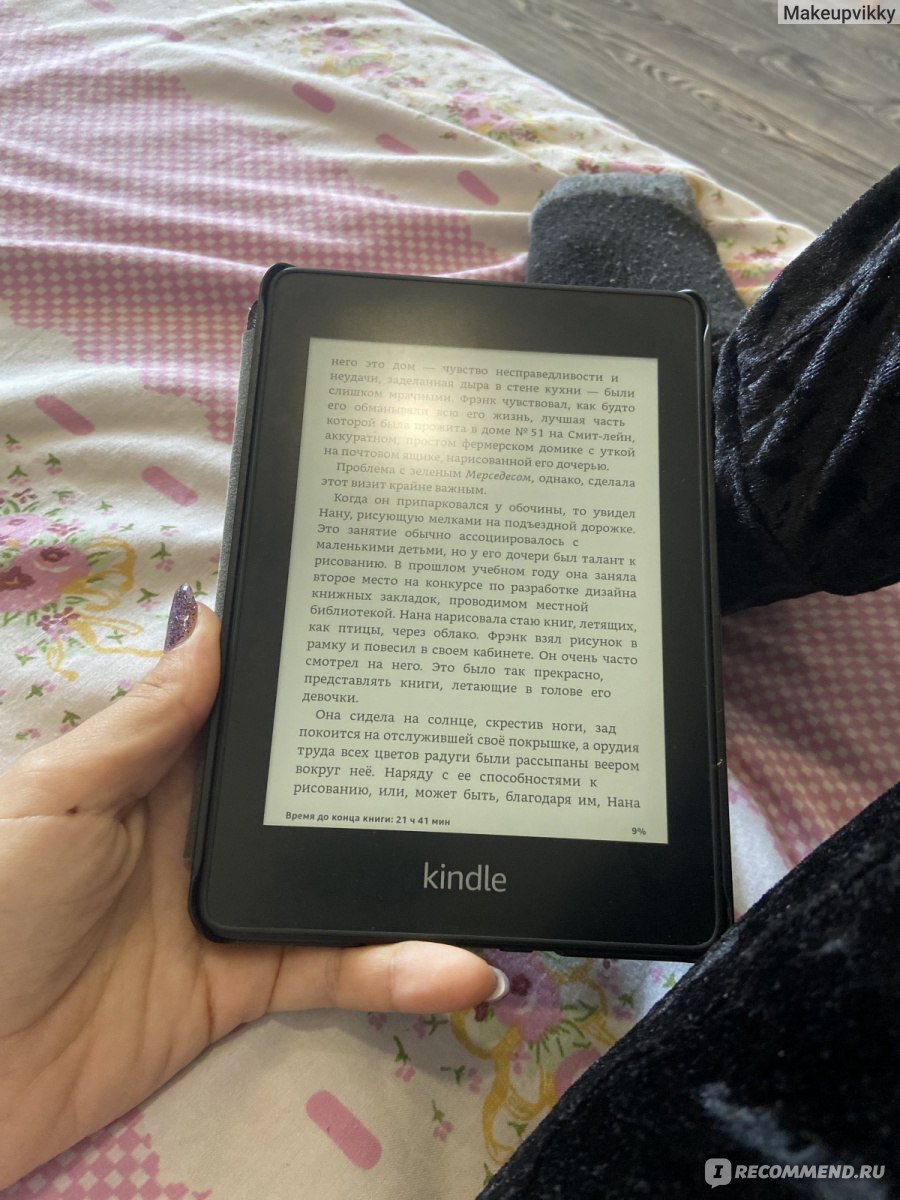 Электронная книга Amazon Kindle Paperwhite - «Читаю книги теперь постоянно!  Как бесплатно скачать любую книгу. Я в восторге от своей библиотеки,  которая теперь спокойно помещается в сумочку. » | отзывы