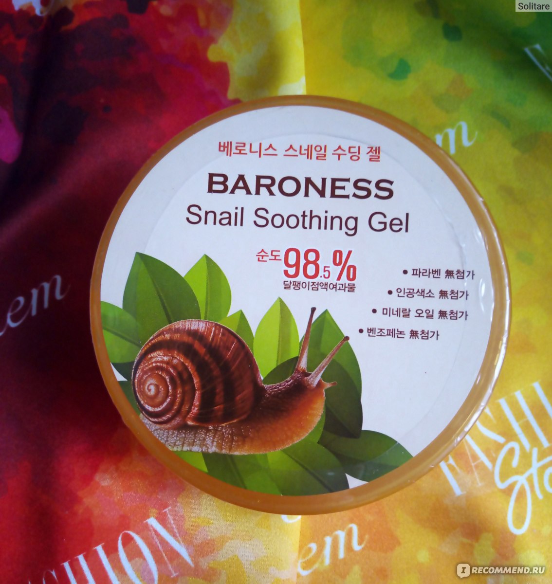 Snail soothing gel. Baroness Snail Soothing Gel. Корейский Snail Soothing Gel. [J:on] гель универсальный улитка face & body Snail Soothing Gel 98%, 200 мл. Snail Gel с экстрактом улитки.