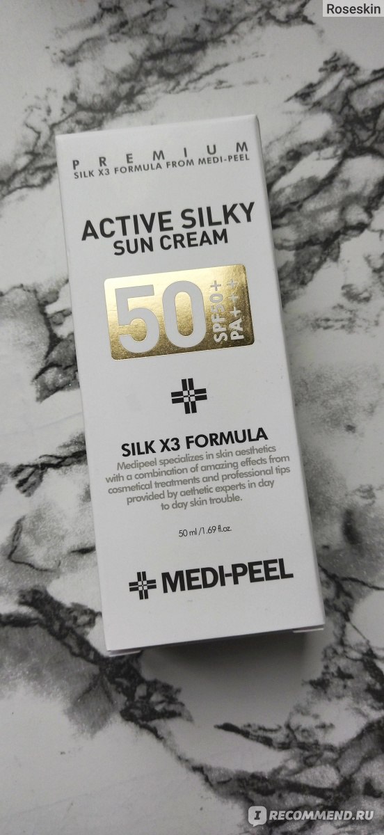Солнцезащитный крем MEDI-PEEL Active Silky Sun Cream SPF50+PA+++ фото