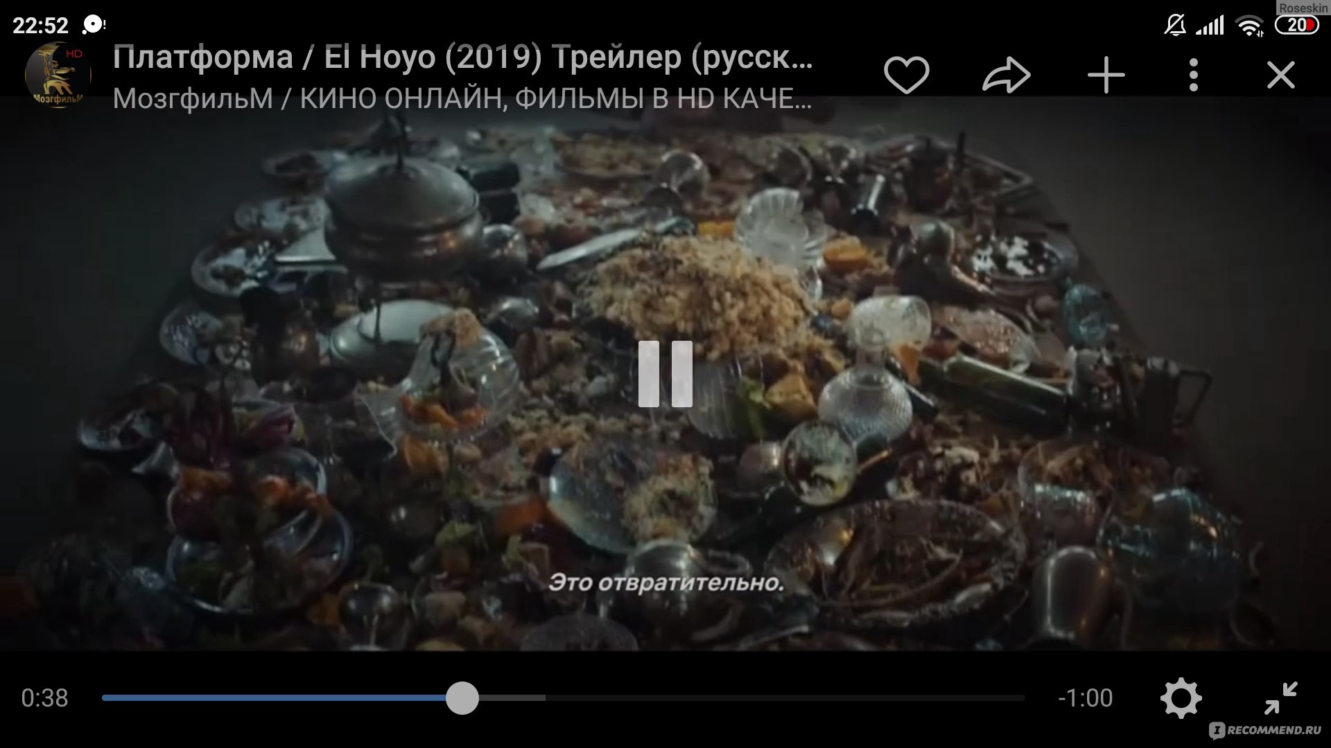 Платформа» / El Hoyo (2019, фильм) - «История одного доброго и благородного  человека, попавшего в нечеловеческие условия. Трэш, кровь и боль во всех  подробностях. Но фильм со смыслом и философским посылом. » | отзывы