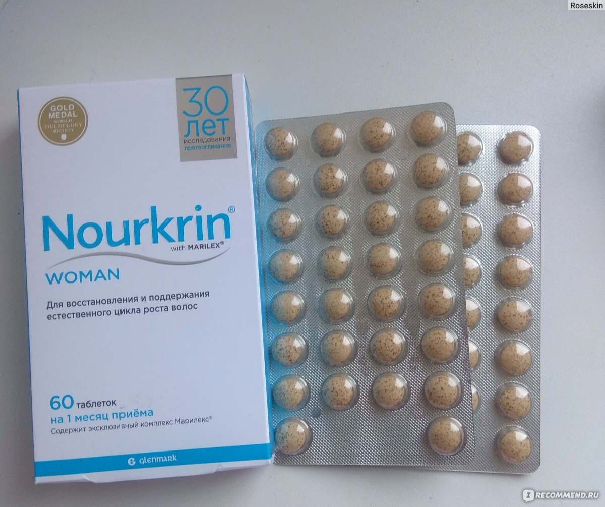 Nourkrin woman отзывы. Нуркрин таб.для женщин №60. Nourkrin woman таблетки отзывы. Нуркрин для женщин. Нуркрин отзывы.