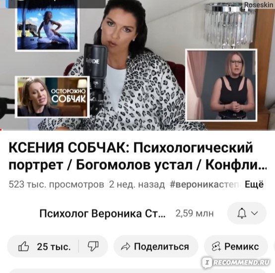 Вы точно человек?