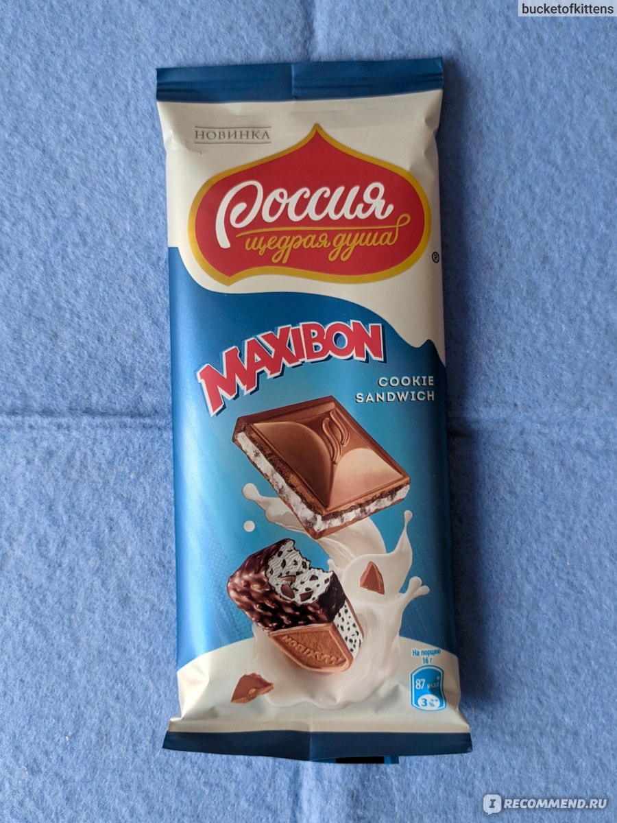 Шоколад Россия щедрая душа со вкусом Максибон