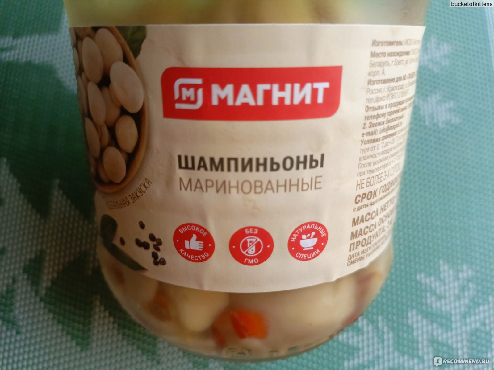 Маринованные шампиньоны