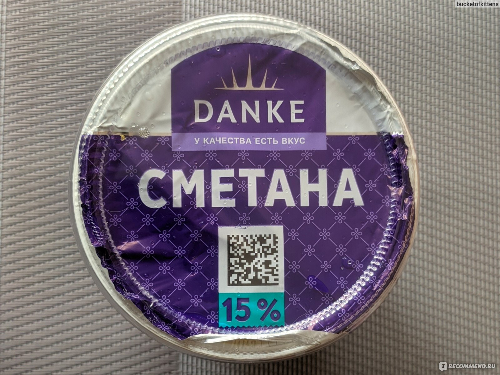 Сметана Danke 15% - «Кошка есть не стала» | отзывы