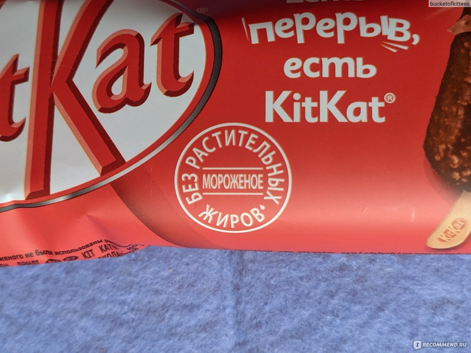 Мороженое Nestle