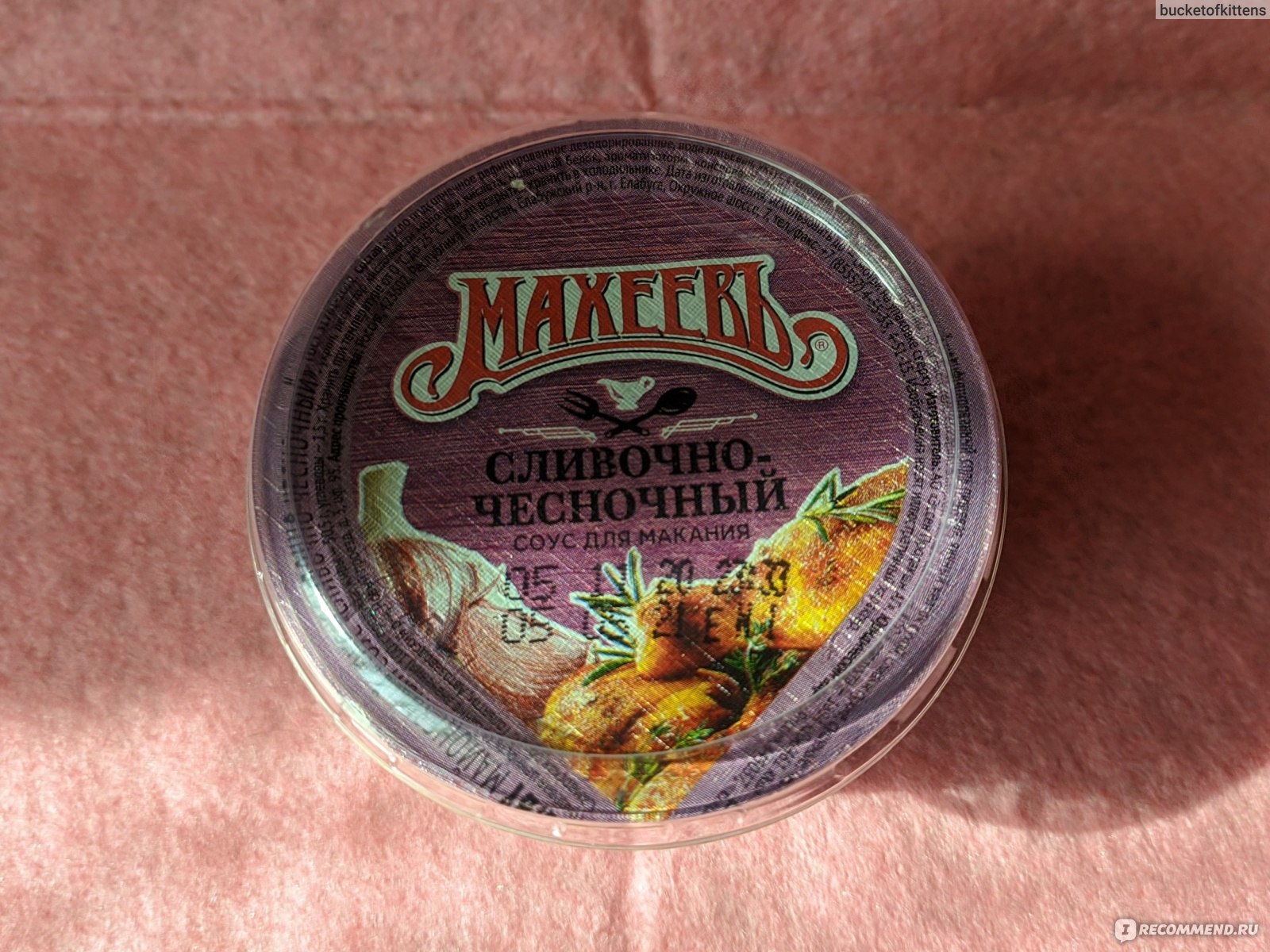 Майонезный соус Махеевъ для макания 