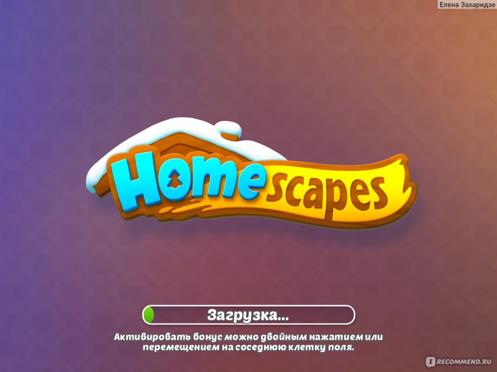 Homescapes - «Играют даже взрослые...» | отзывы