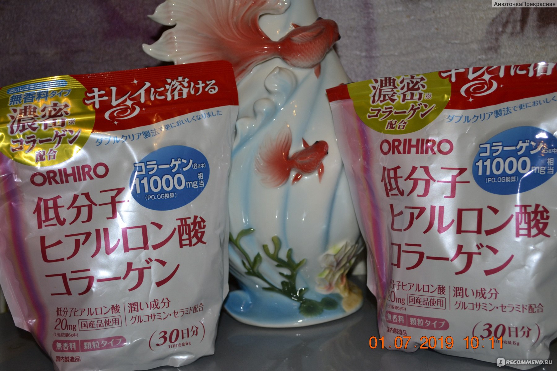 японский коллаген отзывы