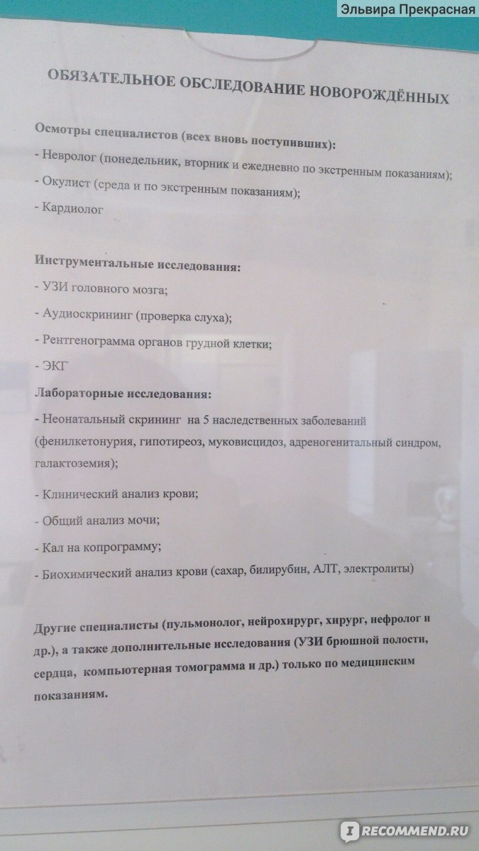 Детская городская больница №22, Санкт-Петербург - «Хорошая больница,  отличные врачи. » | отзывы