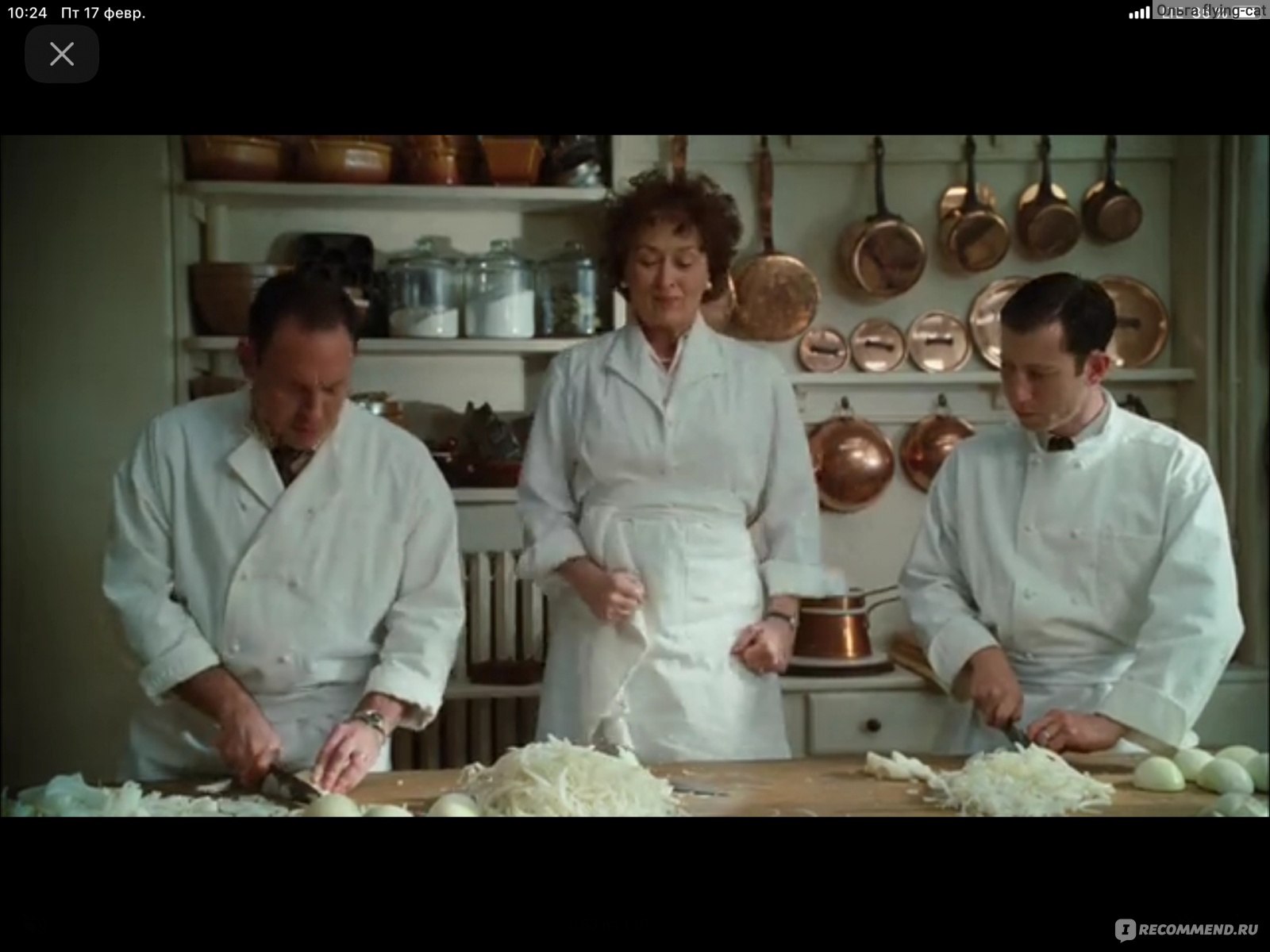 Джули и Джулия: готовим счастье по рецепту / Julie & Julia (2009, фильм) -  «О том, как Джулия учила счастью Джули.» | отзывы