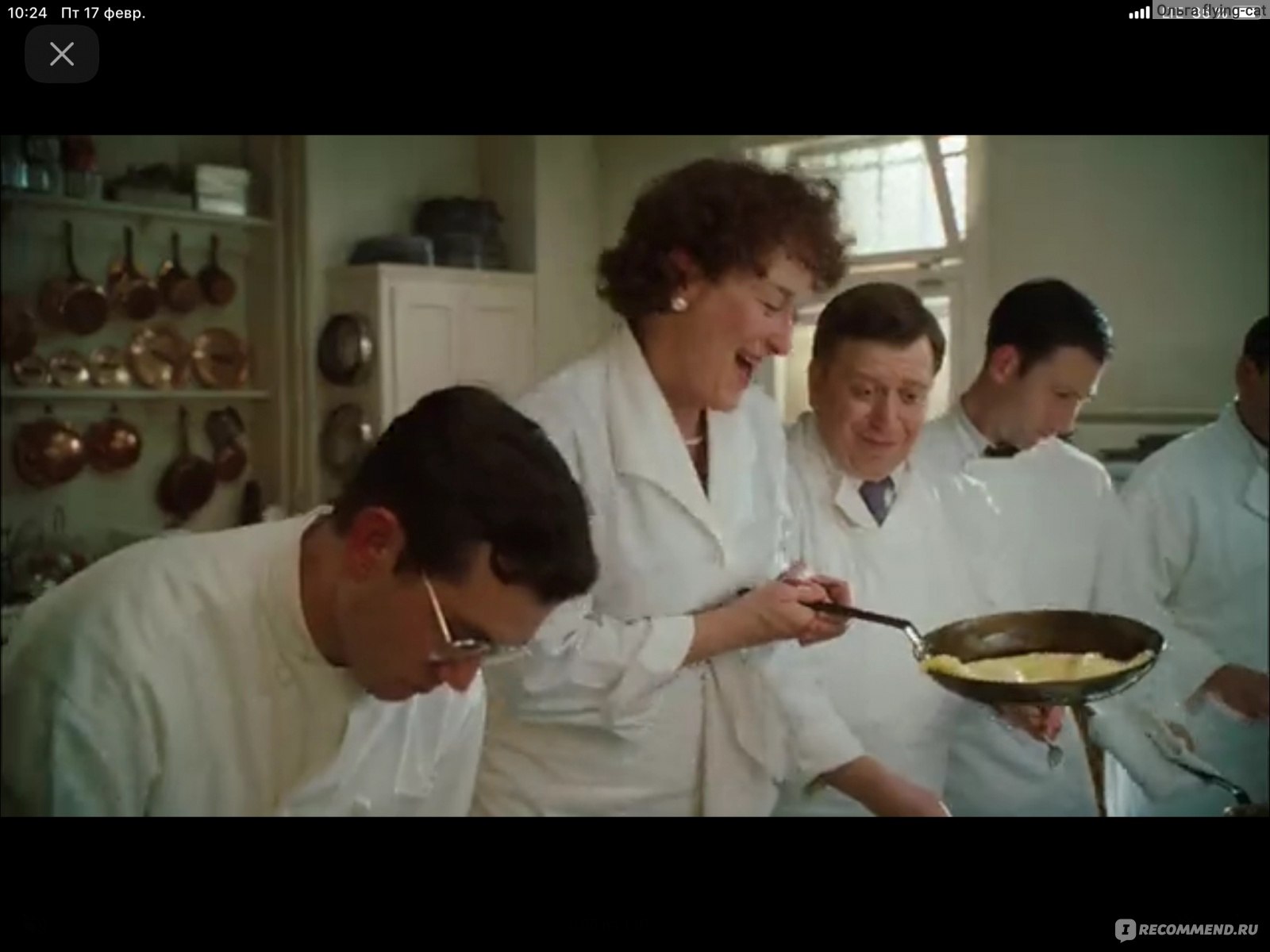 Джули и Джулия: готовим счастье по рецепту / Julie & Julia (2009, фильм) -  «О том, как Джулия учила счастью Джули.» | отзывы