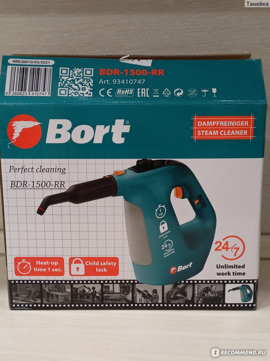 Пароочиститель bort bdr 2800 rr. Bort BDR-1500-RR.