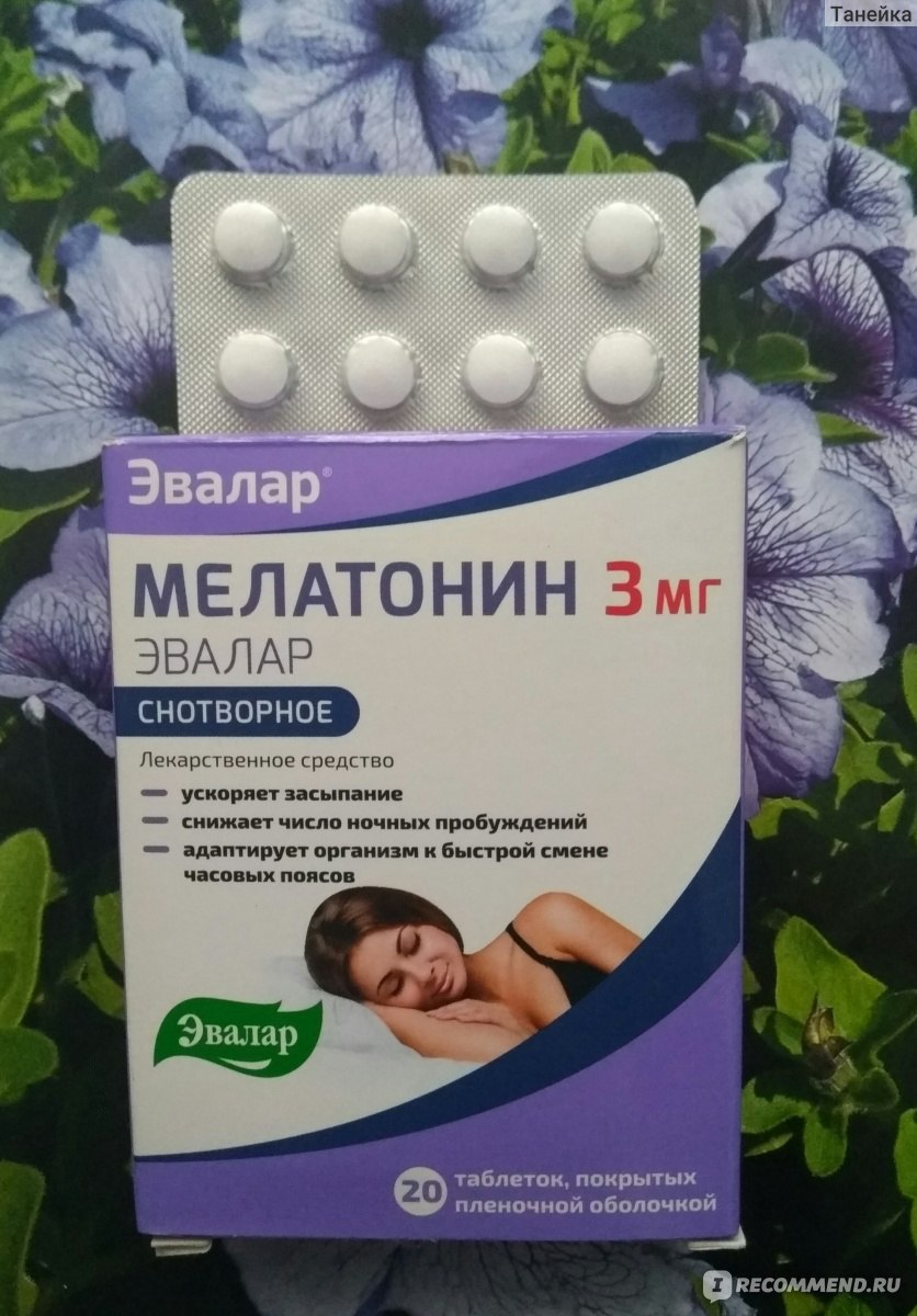 Какие таблетки лучше для сна. Эвалар снотворное мелатонин и глицин. Снотворное Эвалар мелатонин. Снотворное мелатонин с3. Мелатонин Эвалар №100.