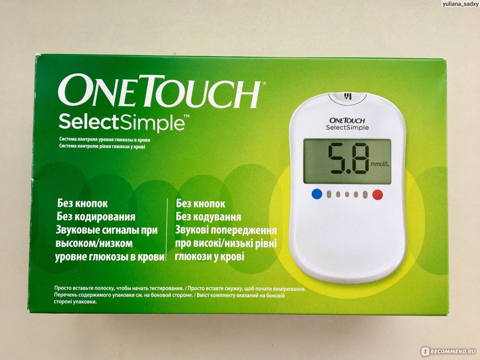 One touch select plus батарейка