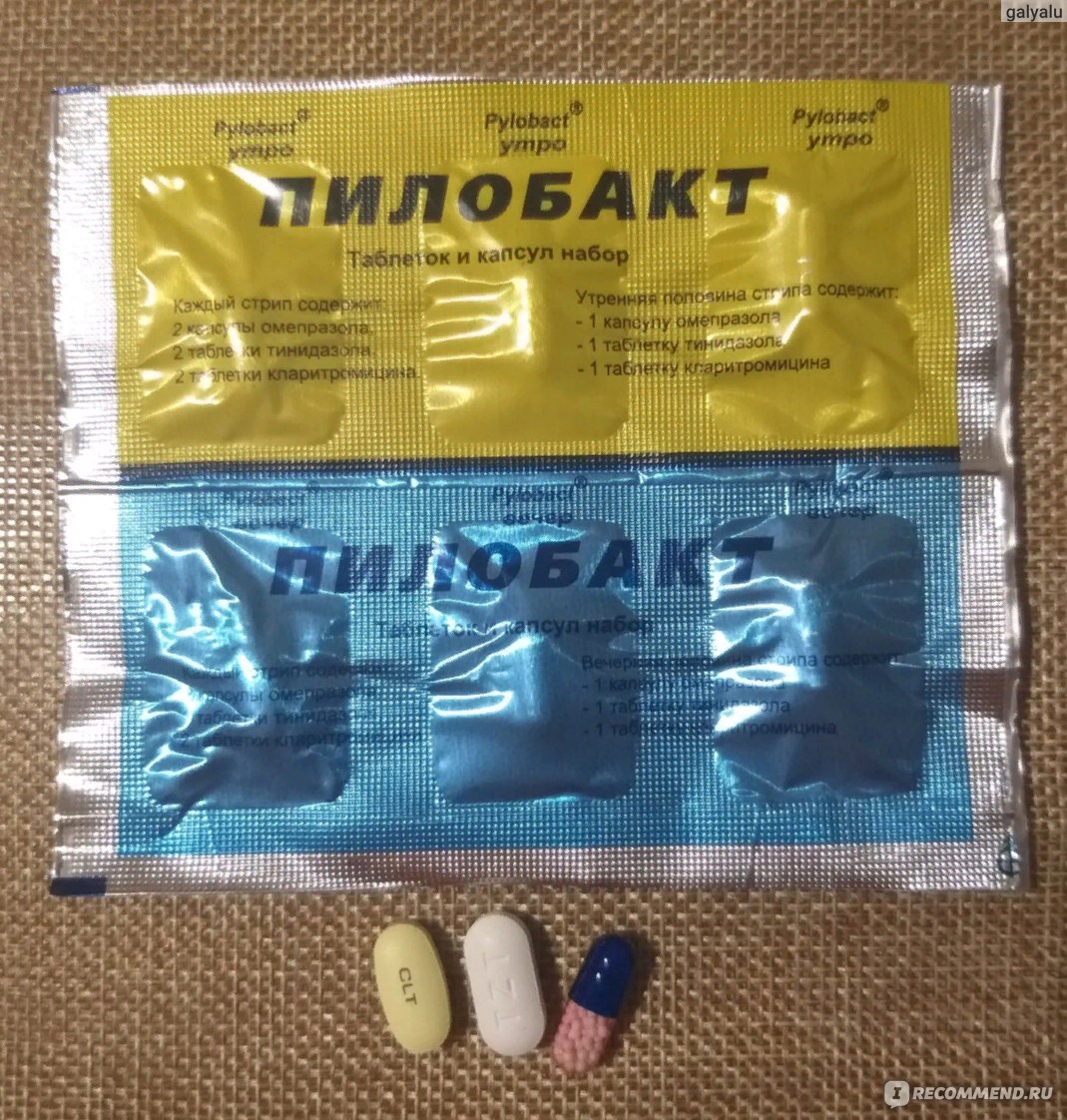 Таблетки SUN Pharma Пилобакт - «Мой опыт лечения гастрита препаратом .