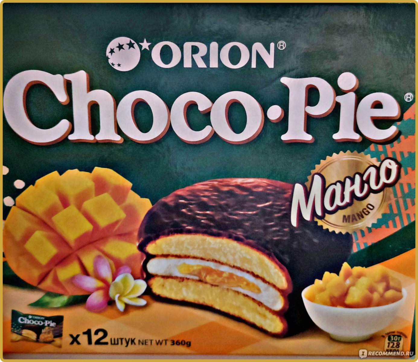 Пирожное ORION Choco pie 