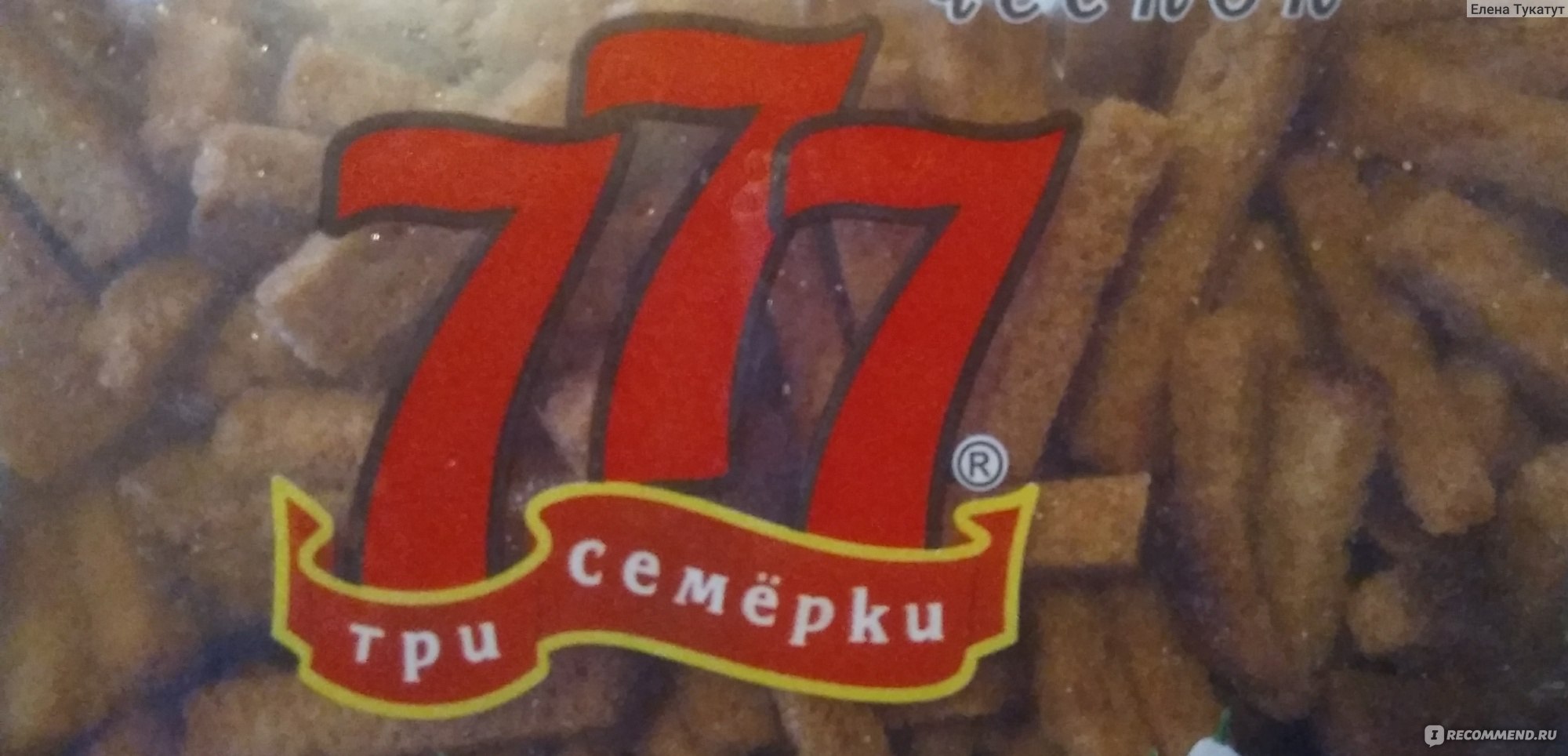 Сухарики-гренки 777 три семерки ржано-пшеничные с чесноком 150г ...