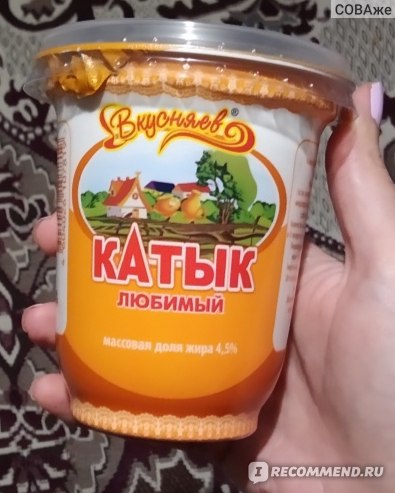 Торты из катыка казань