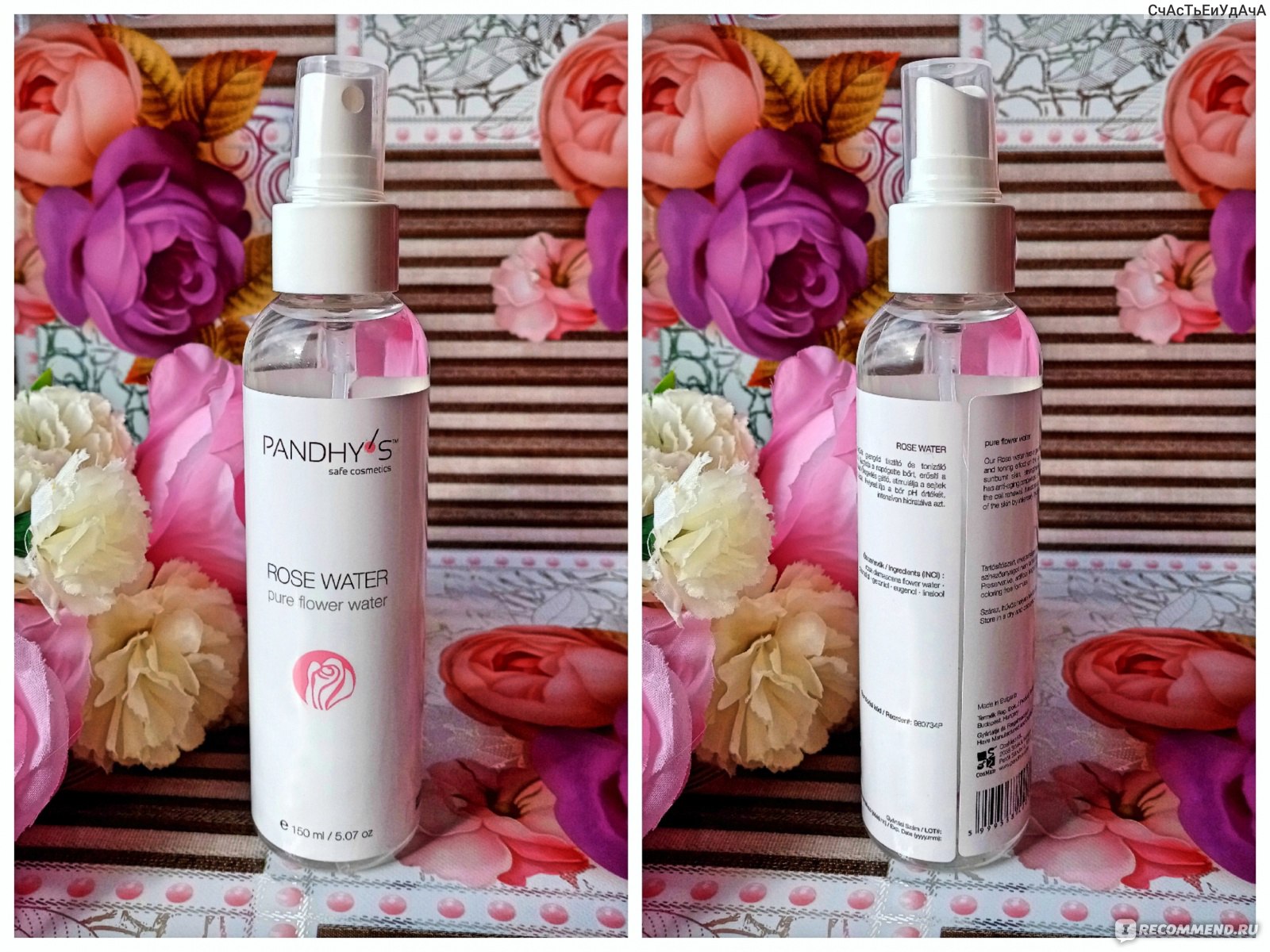 Цветочная вода (тоник) PANDHY'S Rose Water pure flower water, 150 мл ...