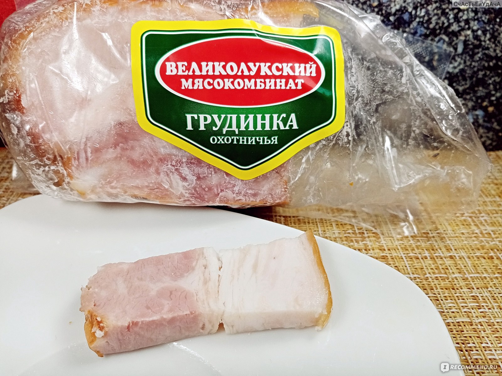 ОАО Великолукский мясокомбинат