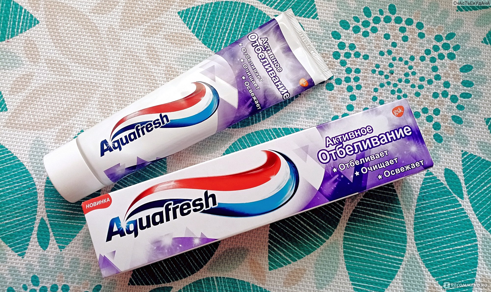 Хорошие зубные пасты отзывы стоматологов. Aquafresh зубная паста 2021. Зубная паста Аквафреш активное отбеливание. Реклама зубной пасты Аквафреш. Реклама пасты Аквафреш.