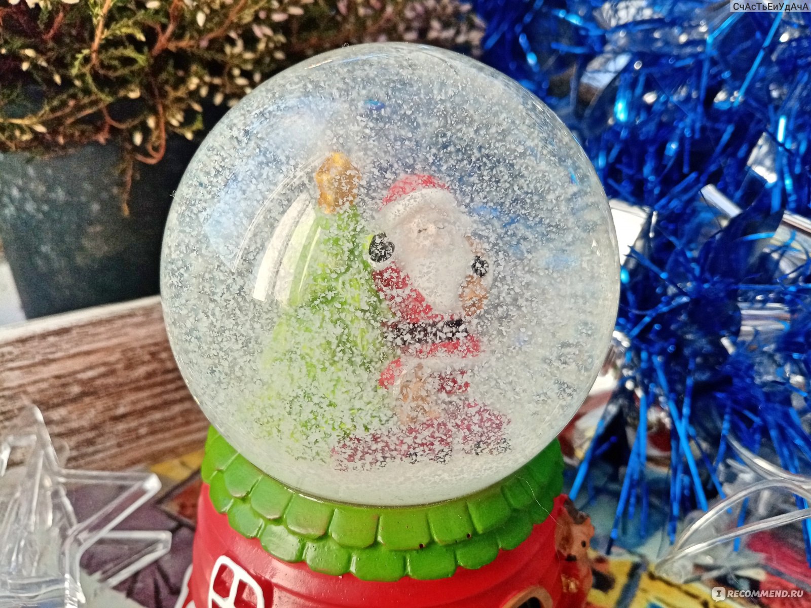 Сувенир новогодний Волшебный шар