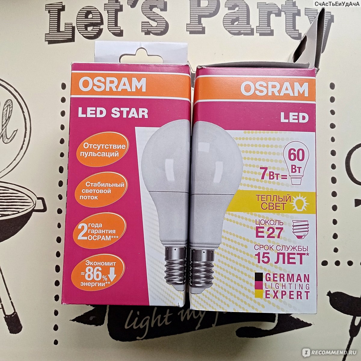 Лампа светодиодная OSRAM Led Star 7 Вт, 600 Лм, E27, экономичность 86%  энергии, теплый свет - «⚡ Лампа не плохая, но перед покупкой внимательно  ознакомитесь с рекомендациями по применению!» | отзывы