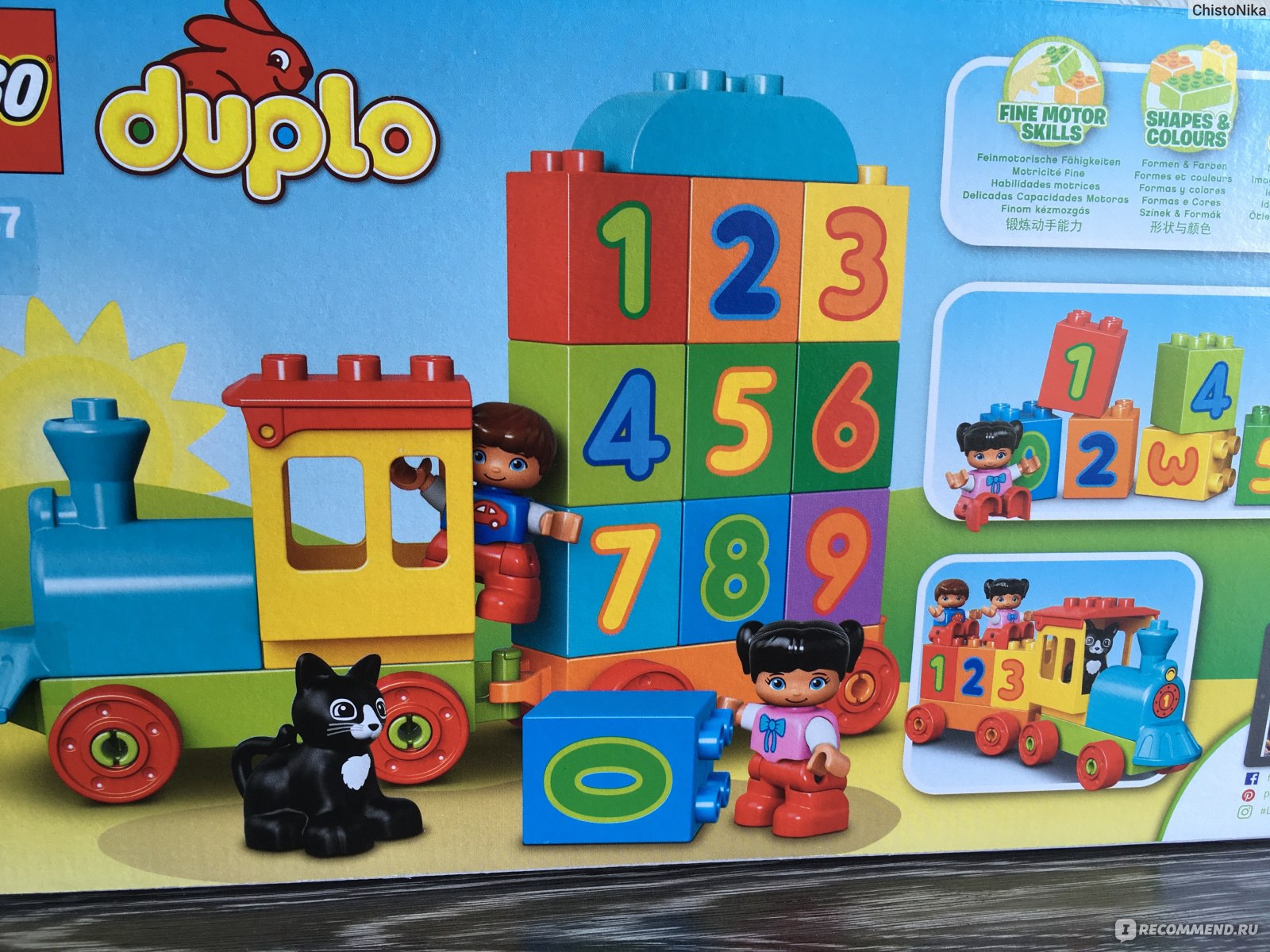 Lego Duplo 10847 Поезд Считай и играй - «678 рублей за Поезд Считай и играй Lego  Duplo 10847. » | отзывы