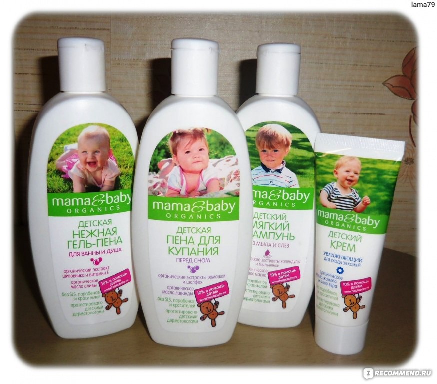 Детский крем Mama&baby organics увлажняющий с органическим маслом ...