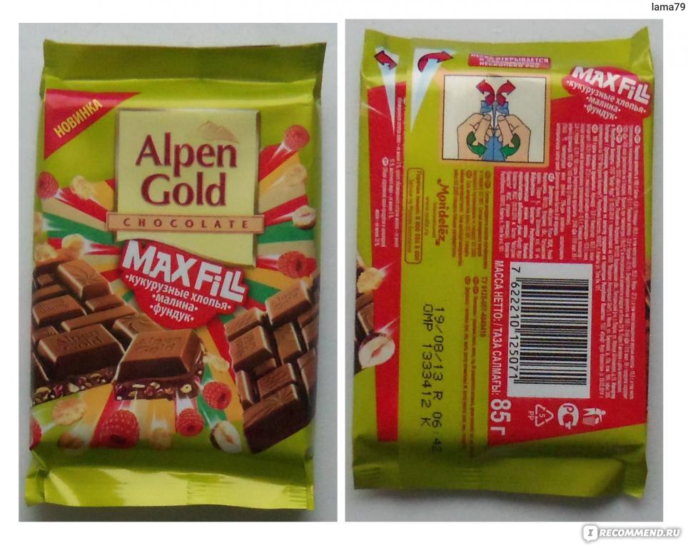 Шоколад Alpen Gold Max fill